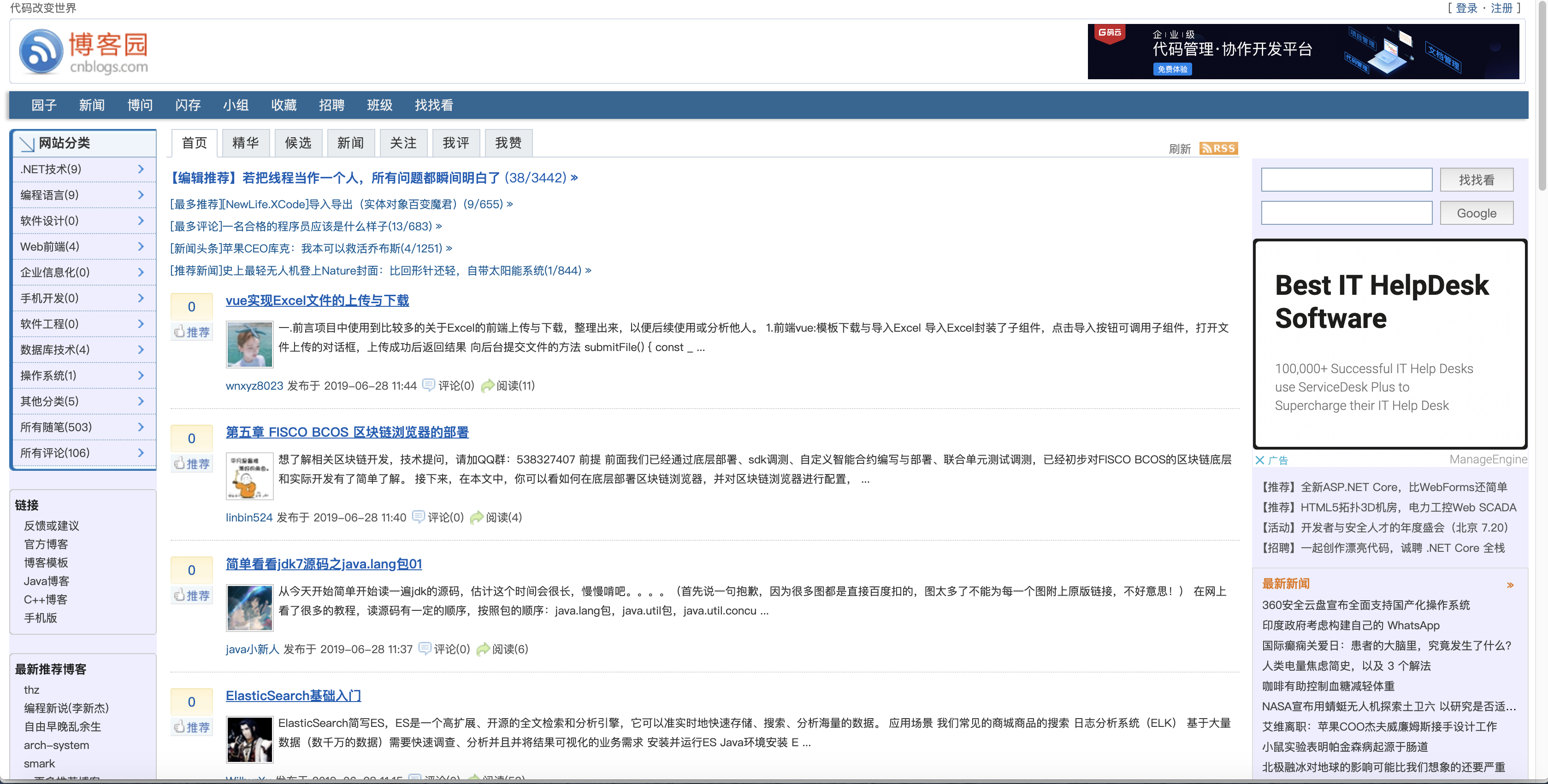 image-20190628114857784