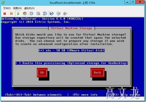 Citrix 6.5 详细安装及配置介绍_配置_05