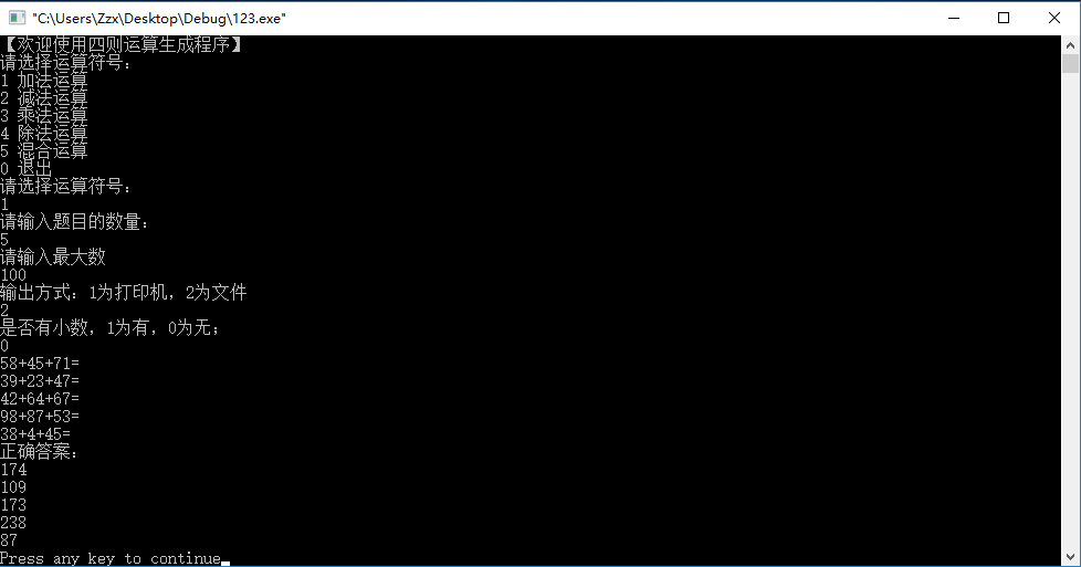 1346148-20180416234239234-605245515.png