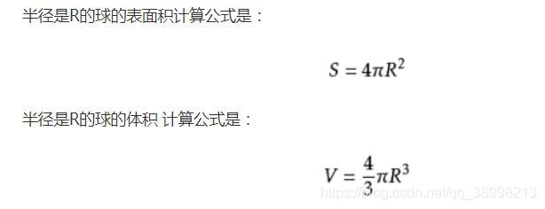 数学公式定理插图11 数学公式定理