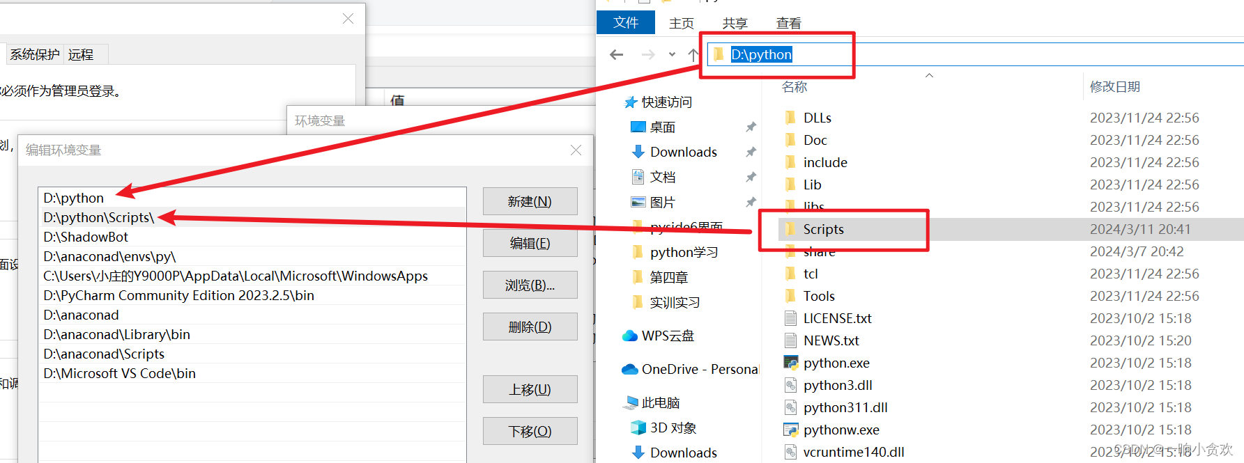 Python编程之—IDLE的选择—VScode篇(从下载安装开始—保姆及教学)_vscode idle-CSDN博客