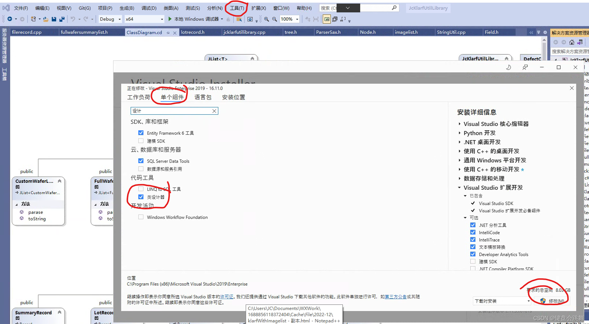 VS C++ 生成类图_c++类图生成工具-CSDN博客