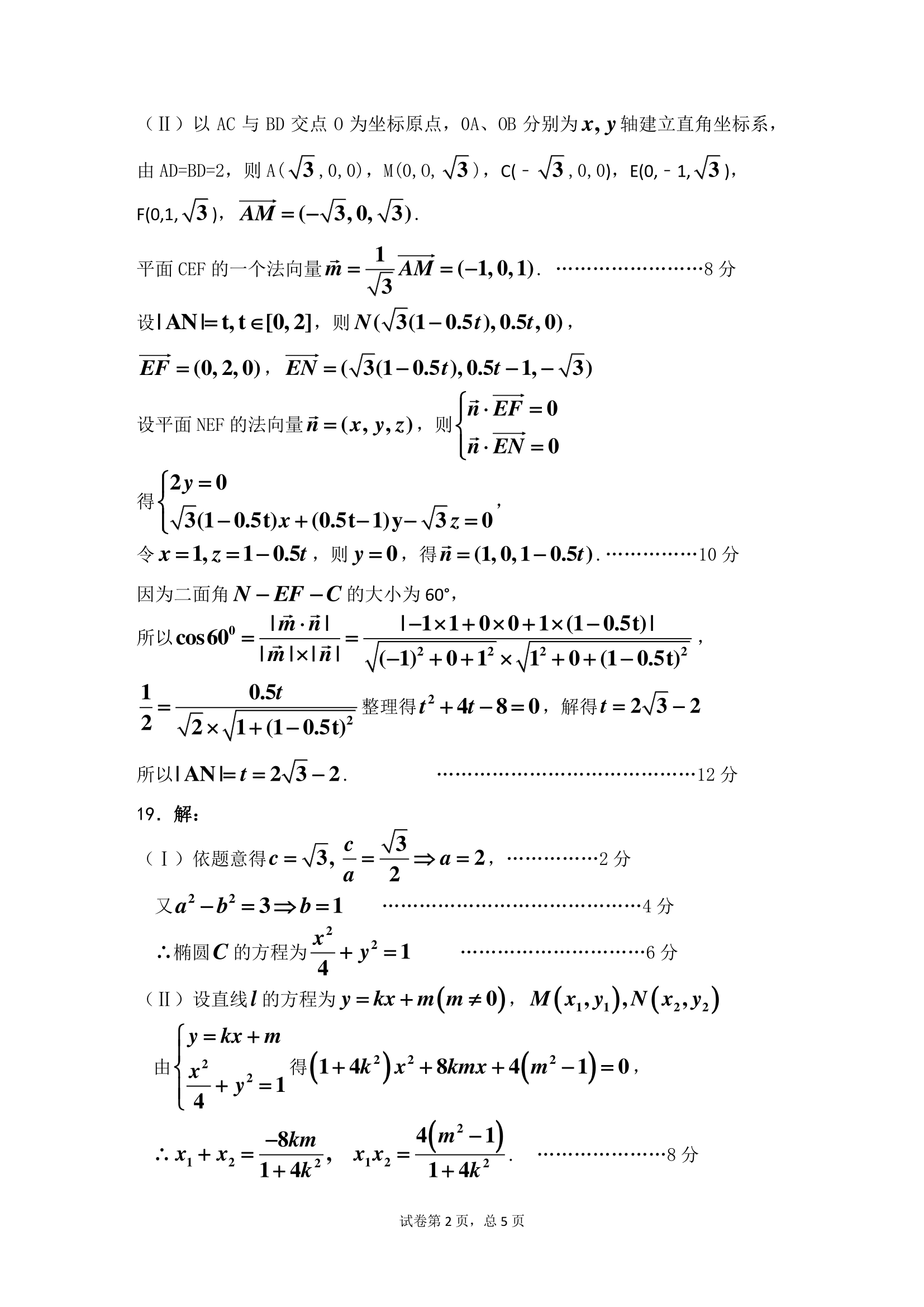 992978-20190421171517059-73375741.png