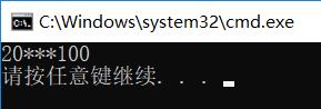 extern详解