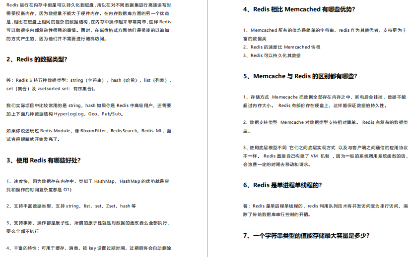 双非学历，试水阿里，50连问险胜拿Offer