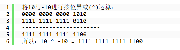 按位异或