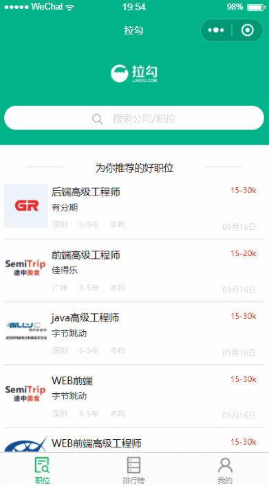 图片描述