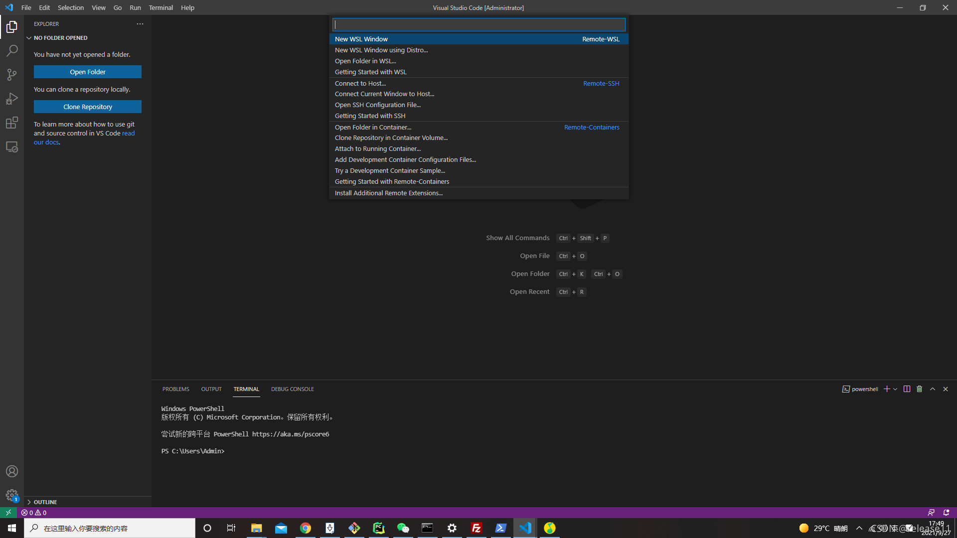 点击open configuraition File选项找到ProgramData路径下的config文件