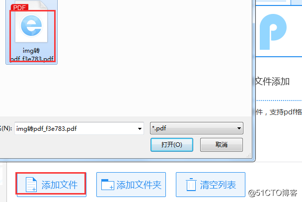 PDF怎么压缩文件大小