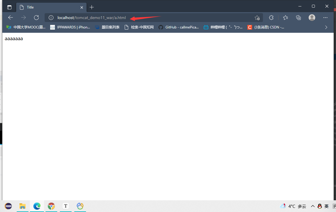 image-20211227094222653