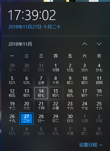 win10原图