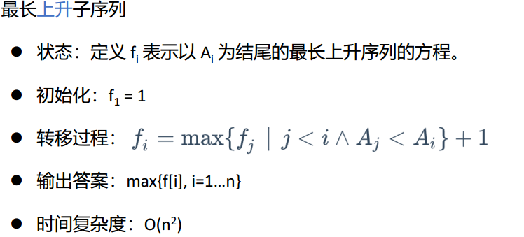 image-20210610170032720