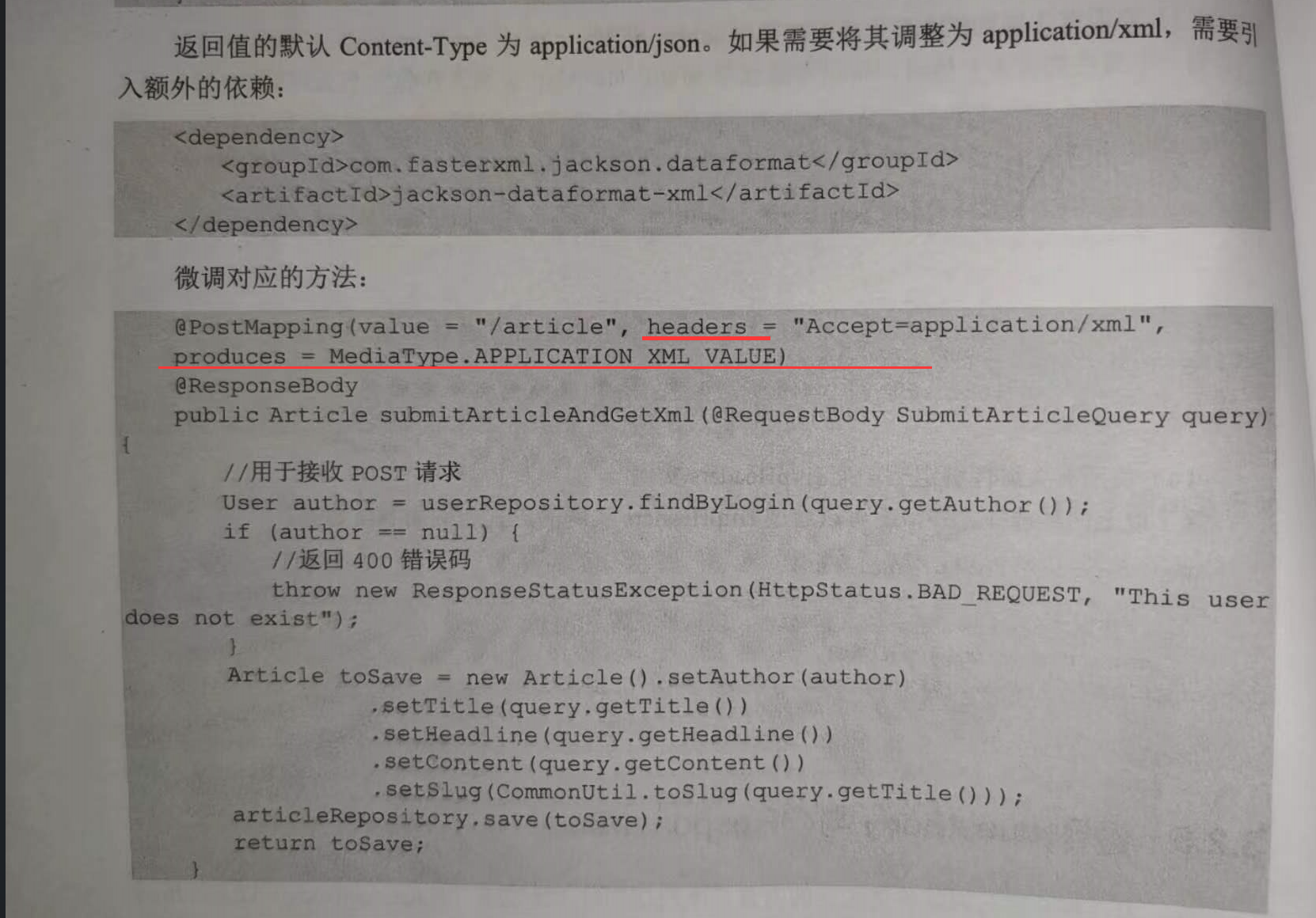 requestmapping annotation | spring boot... spring boot——请求与参数校验——@RequestMapping注解——补充-CSDN博客