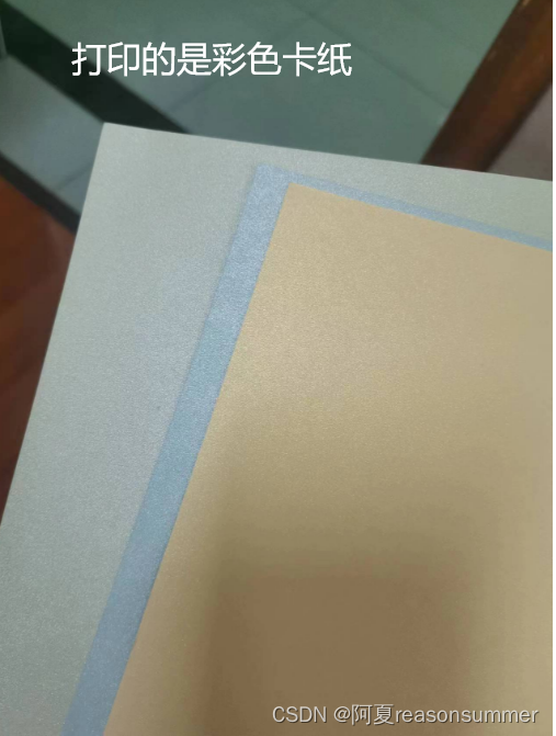 【教学类-54-01】20240510超级对对碰(圆点拼图)(9*5、0-255随机)插图21 【教学类-54-01】20240510超级对对碰(圆点拼图)(9*5、0-255随机)