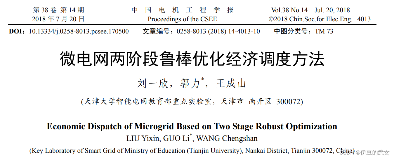 watermark,type_d3F5LXplbmhlaQ,shadow_50,text_Q1NETiBA5LyK6LGG55qE5q2m5aWz,size_20,color_FFFFFF,t_70,g_se,x_16