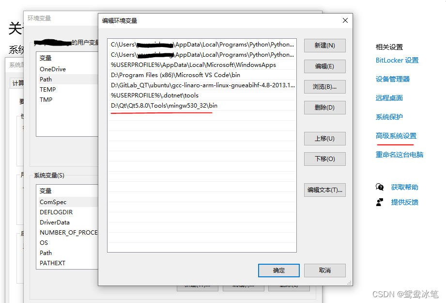 QT中配置DCMTK库-windows平台_qt dcmtk-CSDN博客