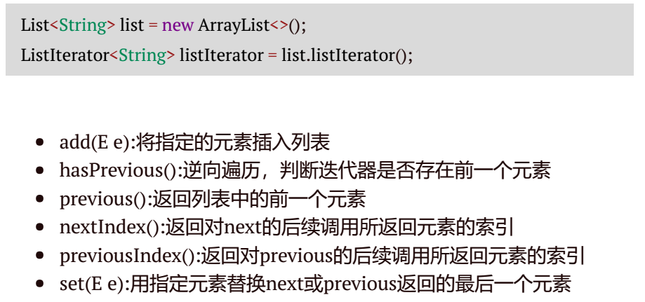 1422552-20180801201152937-1885020120.png