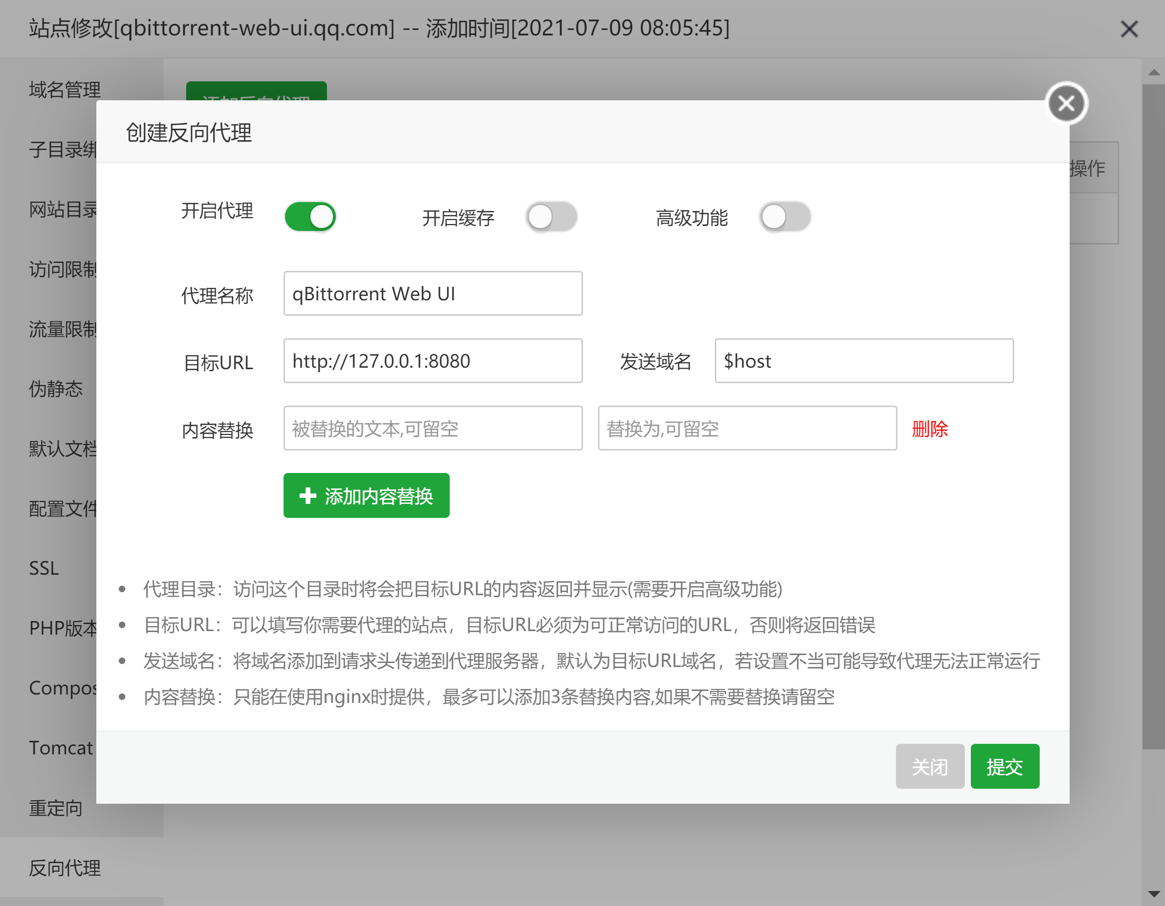 qcloud-Lighthouse-qBittorrent-WebUI-bt-Reverse-proxy