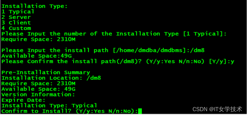 达梦 8 数据库的安装 —— 适配生产环境 Linux 平台插图41 达梦 8 数据库的安装 —— 适配生产环境 Linux 平台