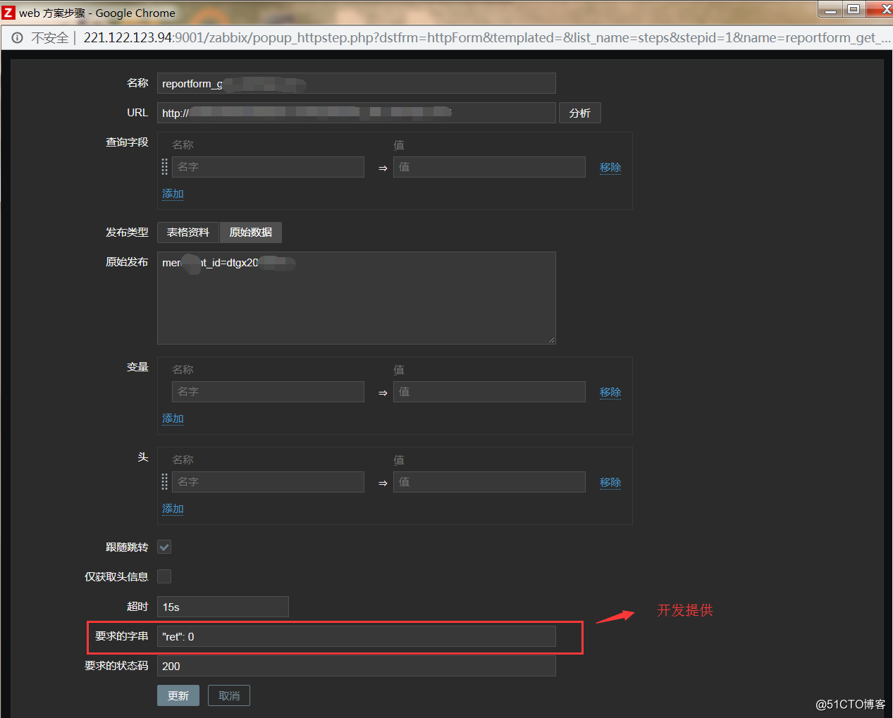 整理Zabbix监控 WEB