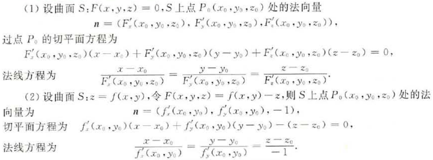 image-20221116003234844