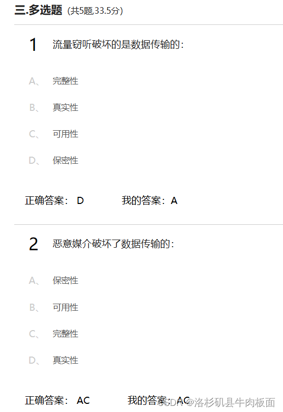 云计算-期末复习题-选择/判断/填空/简答(1)_云计算基础知识填空