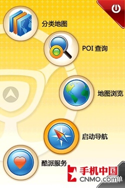 历数六大革新 天翼3G旗舰酷派N900评测