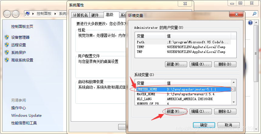 新建JMETER_HOME