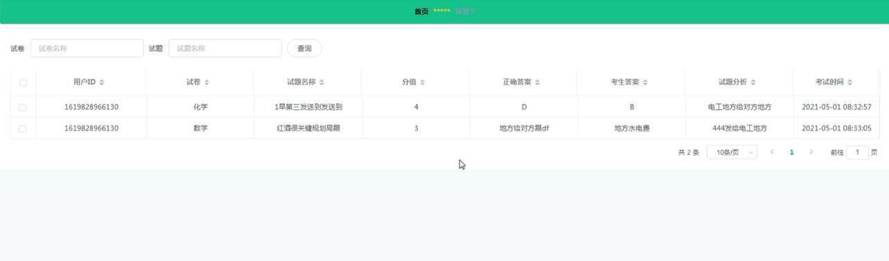 ff2abdd9843dc147d76cb73820f1a500.jpeg