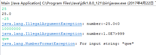 1109884-20170422182314274-1915626826.png