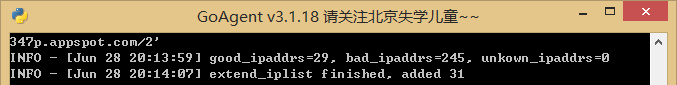 G0Agent <wbr>v3.1.18 <wbr>最新版Google <wbr>Agent下载