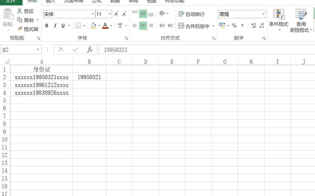 3629157-3918078e9c04bdbd.gif