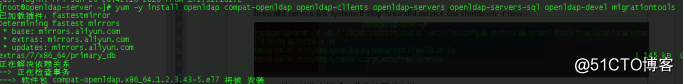 centos7搭建openldap+phpldapadmin