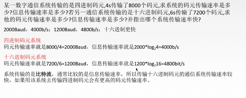 image-20210102165458617