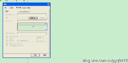 SQL <wbr>Server <wbr>2000 <wbr>企业管理器 <wbr>约束 <wbr> <wbr>操作