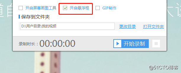 怎么在电脑上录制绝地求生视频