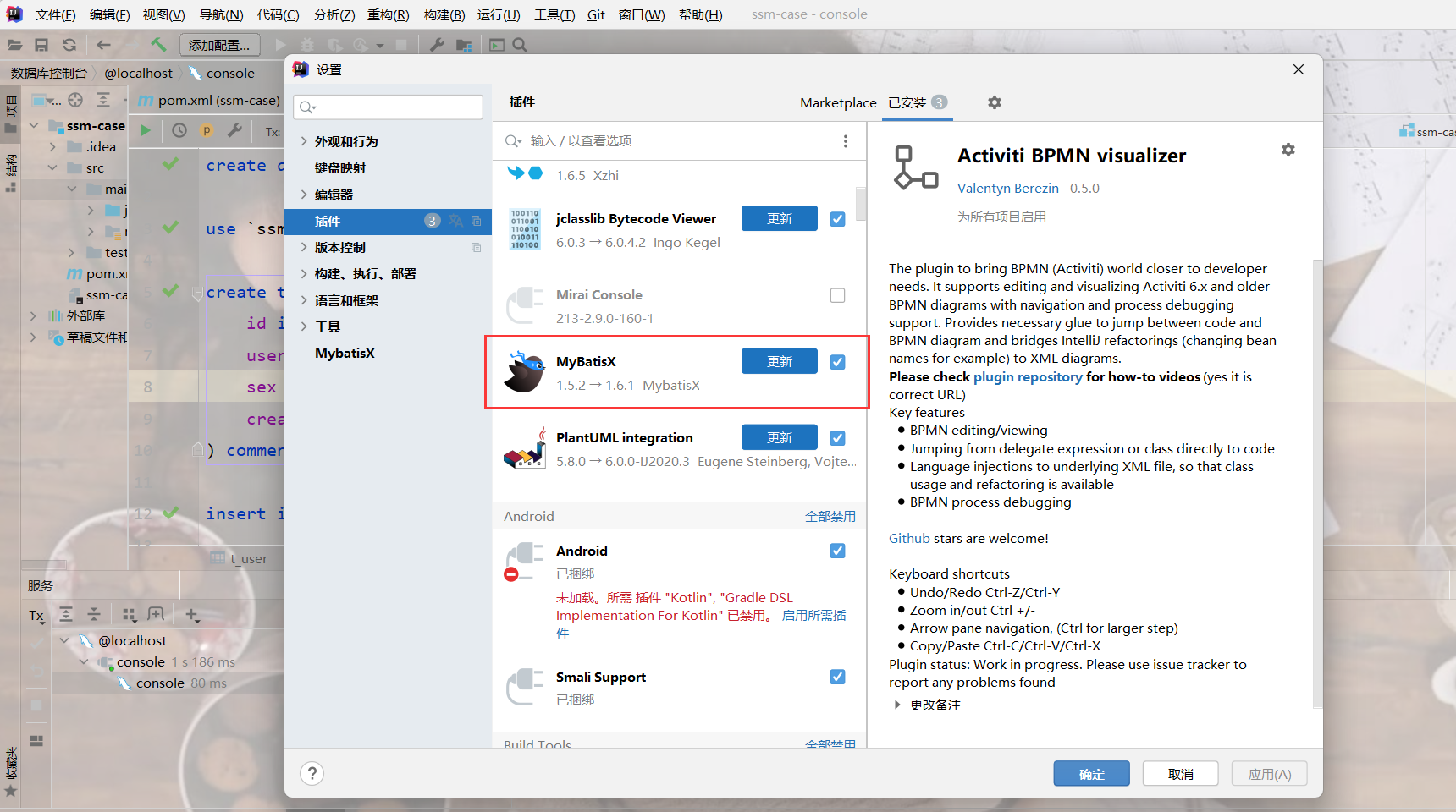 image-20231203100843990