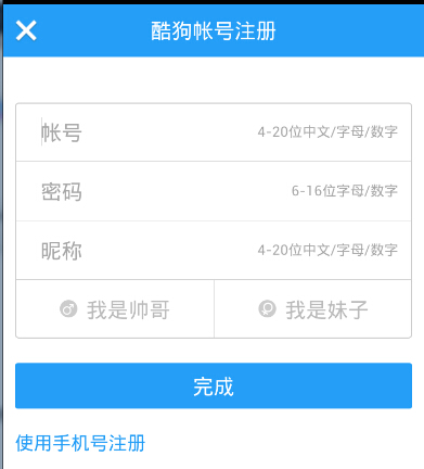 Android LinearLayout(线性布局)_ide_07