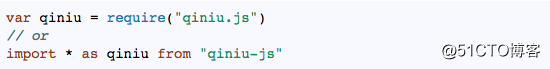 对象存储 JavaScript SDK 更新，即刻体验更简单·可信赖的服务