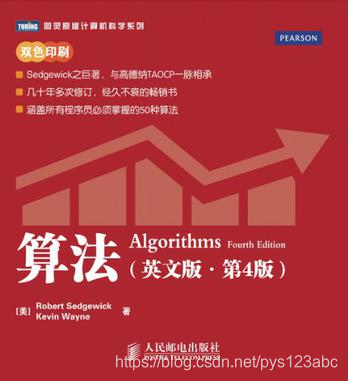 Algorithms