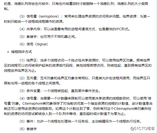 io、free、ps 命令