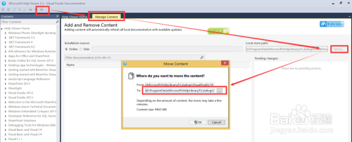 Visual Studio 2015离线版msdn下载和安装