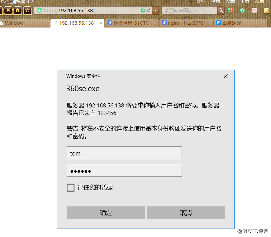 LINUX——关于nginx的安装配置以及如何简易的使用