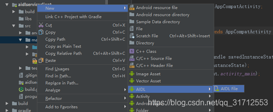 Android中AIDL进程间通信使用详解_aidl主动断开-CSDN博客