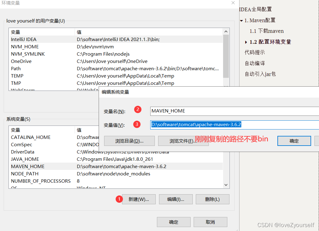 [外链图片转存失败,源站可能有防盗链机制,建议将图片保存下来直接上传(img-VQWSDV3E-1649251070412)(C:\Users\love yourself\AppData\Roaming\Typora\typora-user-images\image-20220406205611019.png)]