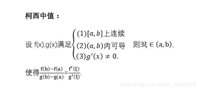 数学公式定理插图7 数学公式定理