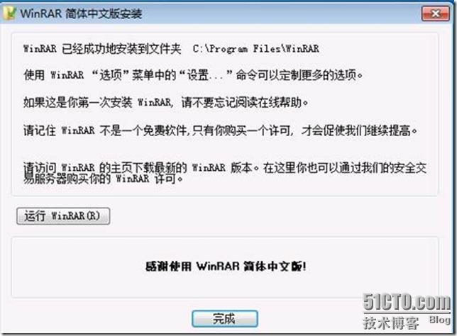 clip_p_w_picpath008