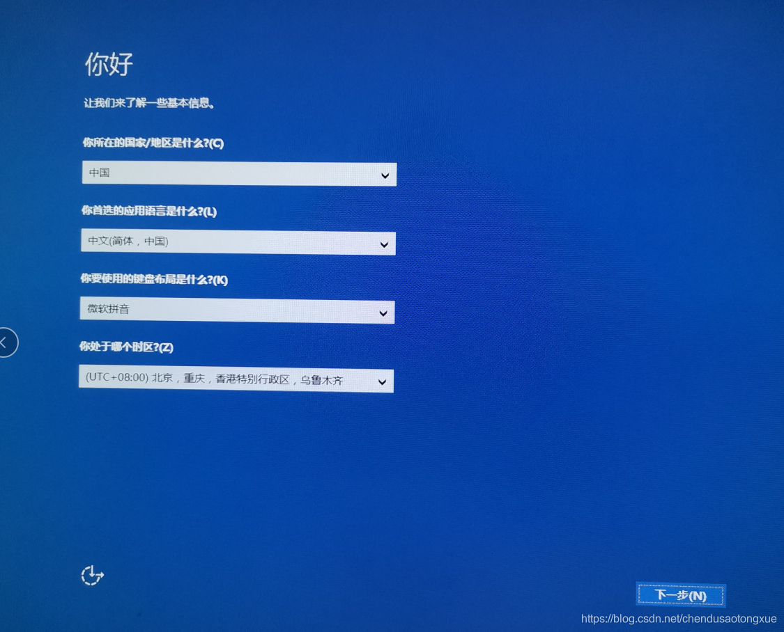 在这里插入图片描述