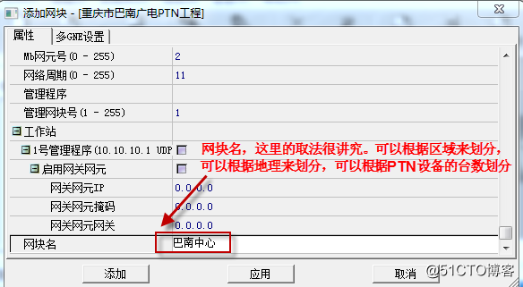 创建新的站点
