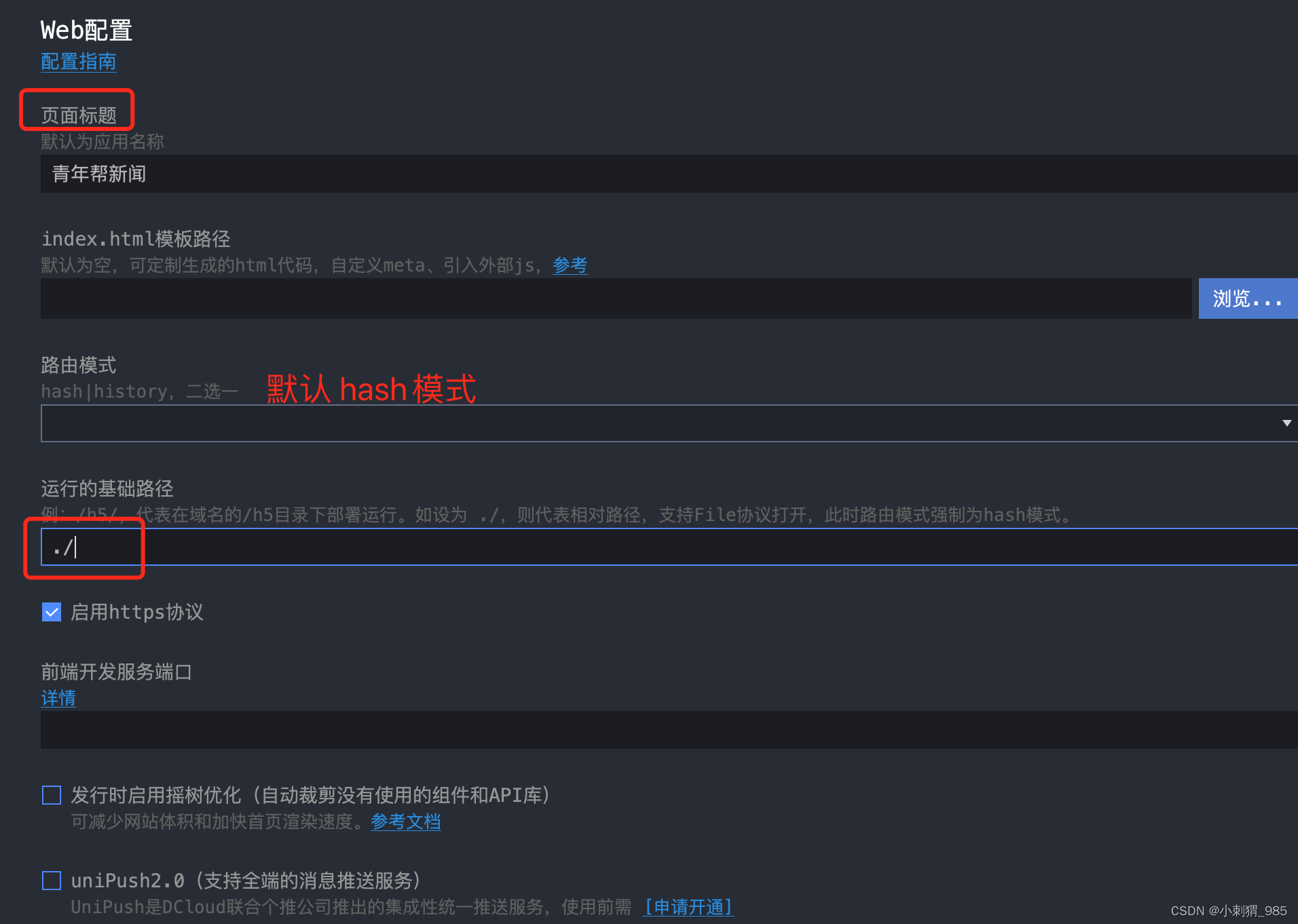 请添加图片描述